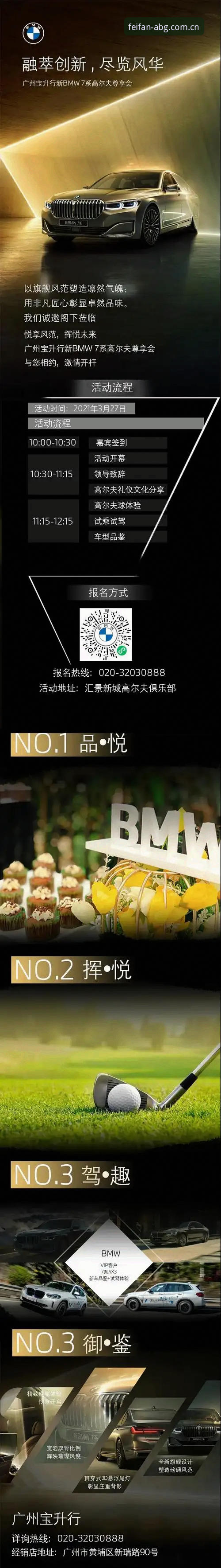 欧博ABG多元娱乐全面解析：从A9B2入口到尊享体验的创新路径